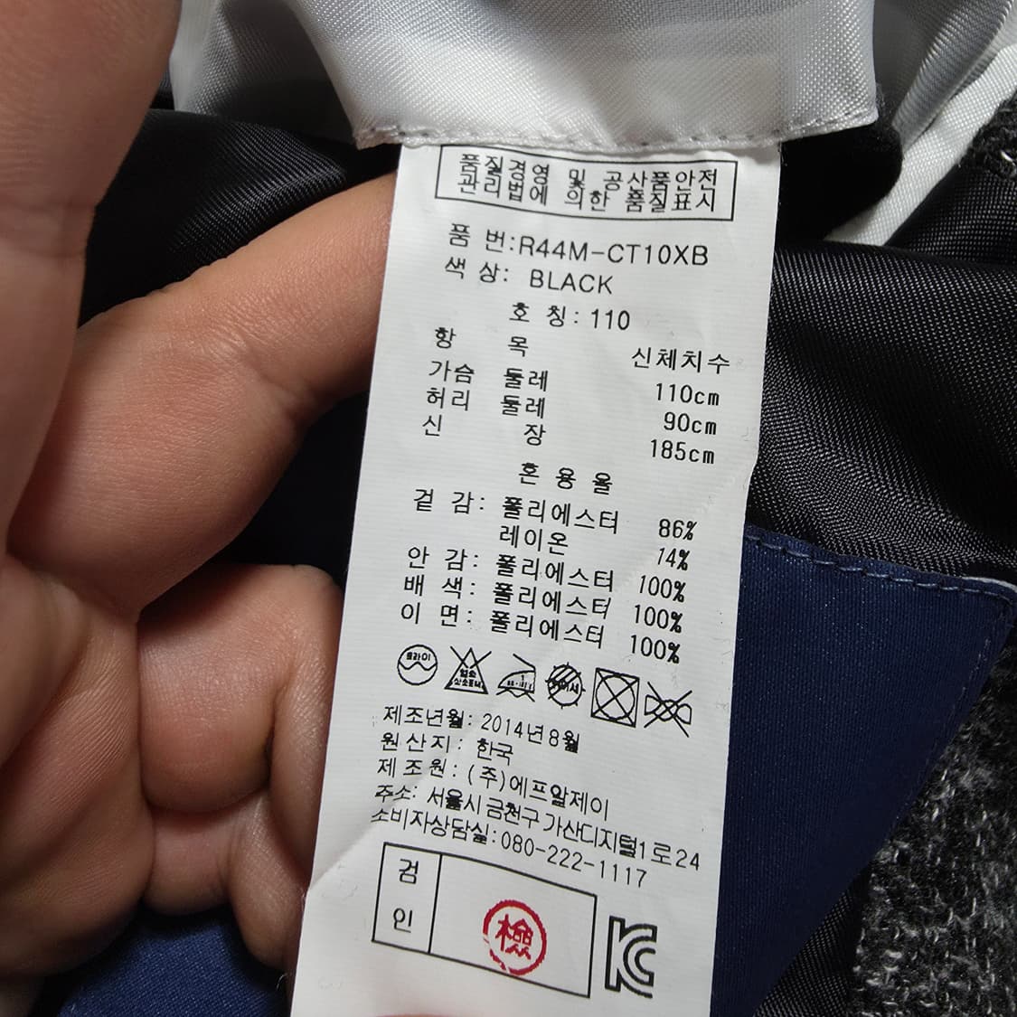 (110)FROM 코트 상품이미지5