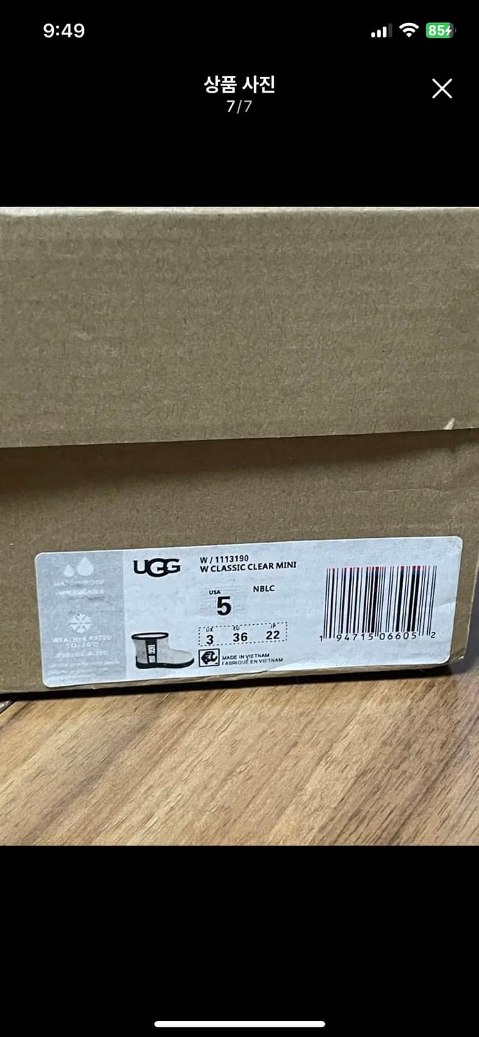 UGG 미국 어그 클래식 클리어 부츠 (USA5) 상품이미지7