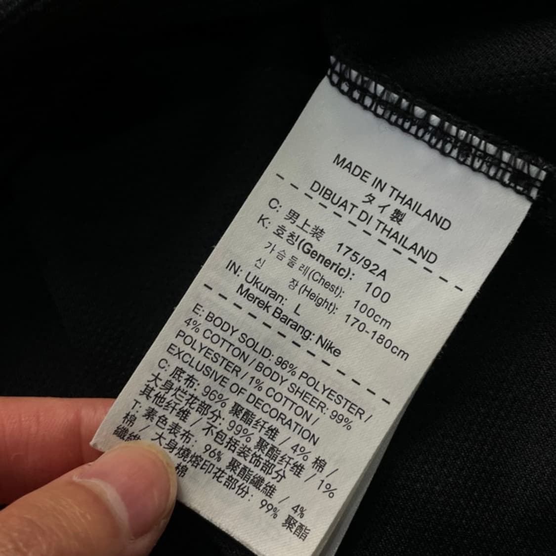 100 나이키 기능성 반팔티  상품이미지4