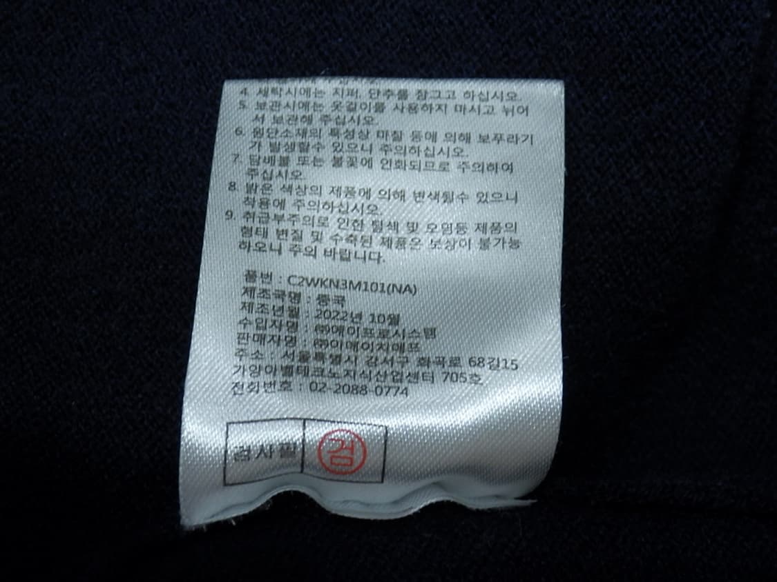 (XL/105) 커터앤벅 골프 남성 울혼방 라운드넥 니트 상품이미지7