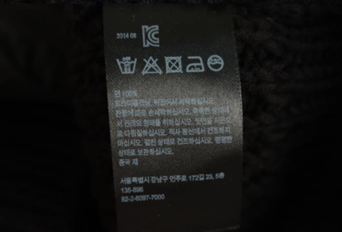 올세인츠 니트 상품이미지6