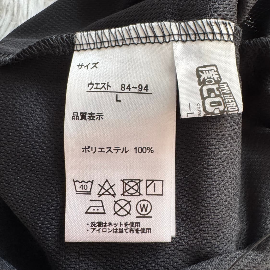 HERO 나의히어로아카데미아 반바지 애니 반바지 새상품 셋업 L 28인치 상품이미지6