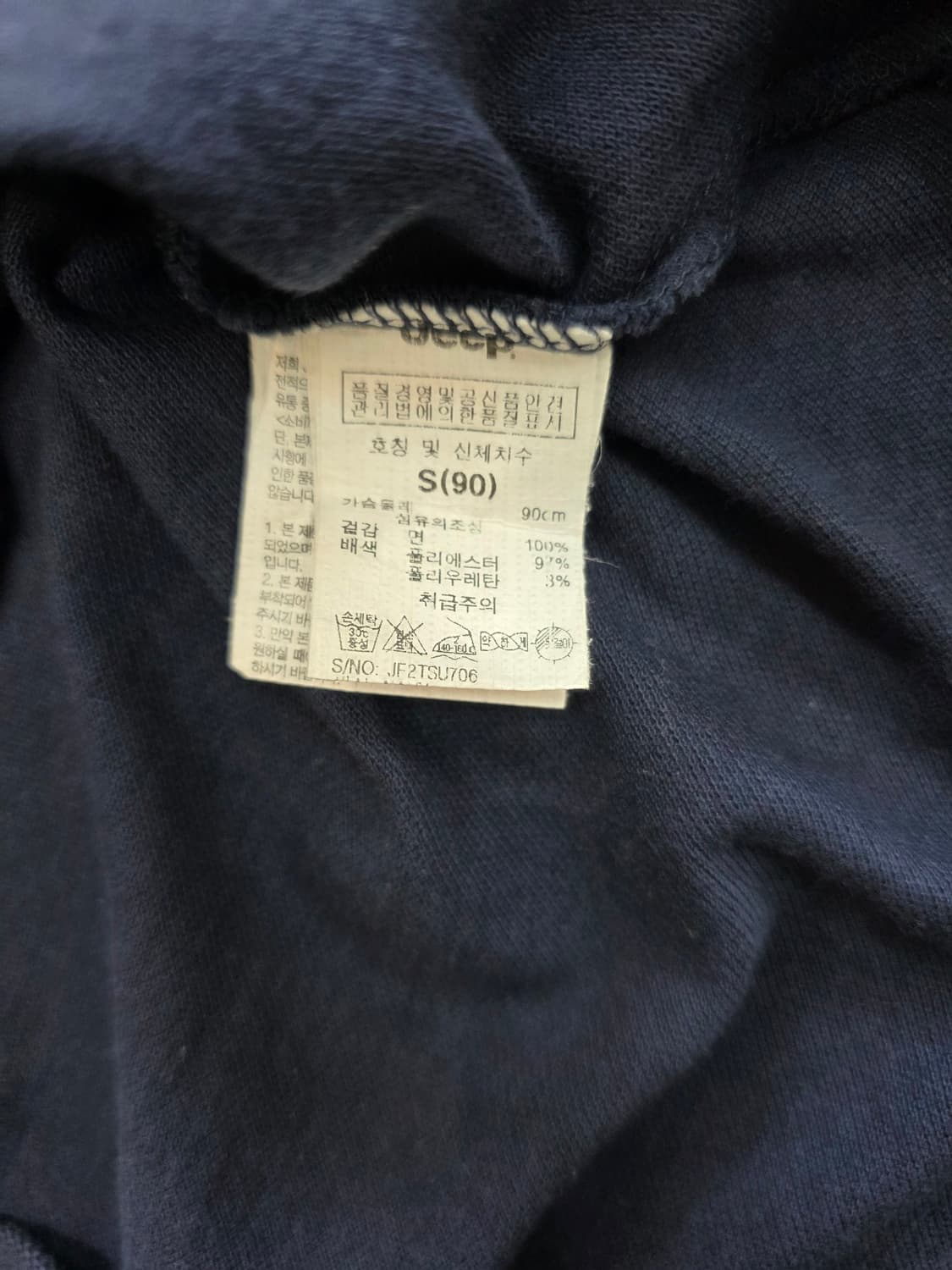 [s]jeep 지프 피케 pk 카라티 반팔 상품이미지6