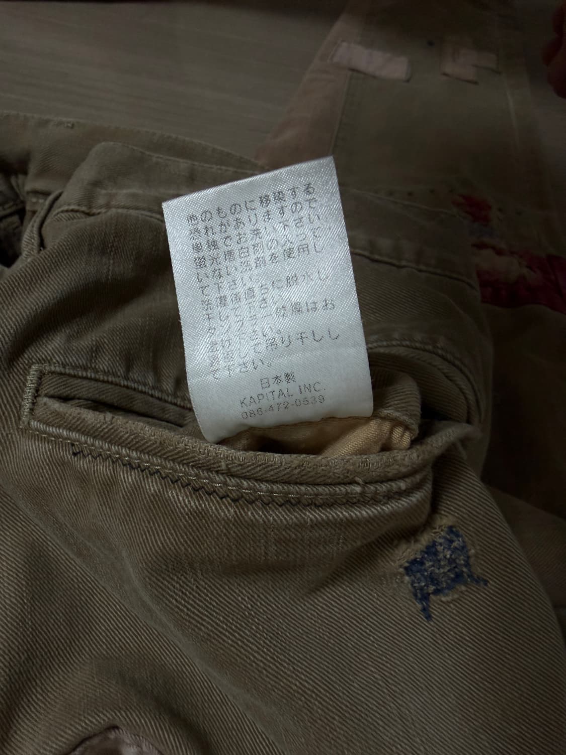 캐피탈보로 베이지팬츠  34~36 상품이미지6