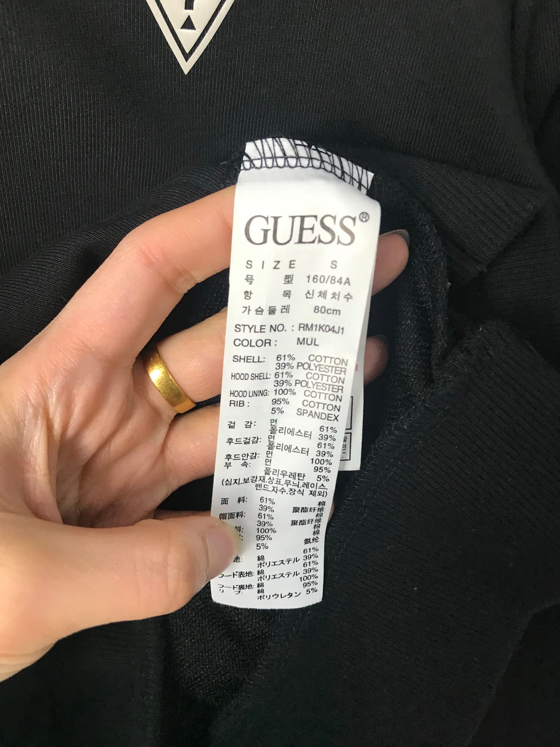 게스 화이트로고 블랙 후드집업 상품이미지4