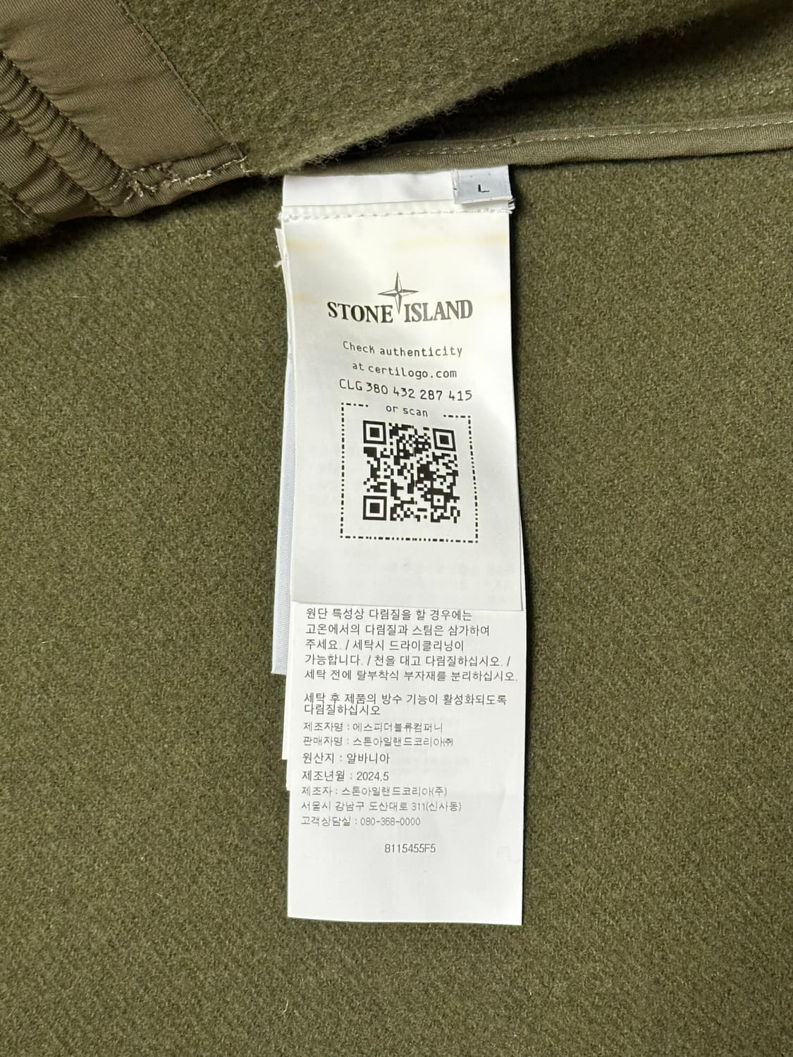 스톤아일랜드 헤비 멜튼 고스트피스 자켓 상품이미지3