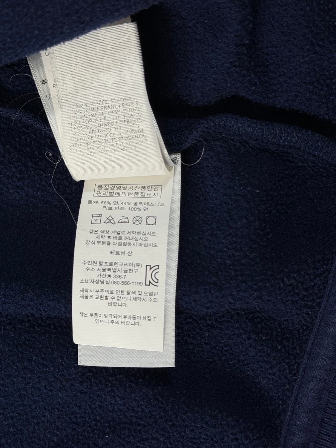 폴로 랄프로렌 빅포니 성조기 후드집업  상품이미지8