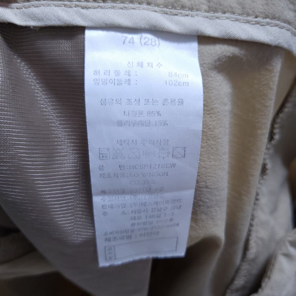 헨리코튼 여성 반바지 28인치 0404   뽀샤샤 상품이미지8