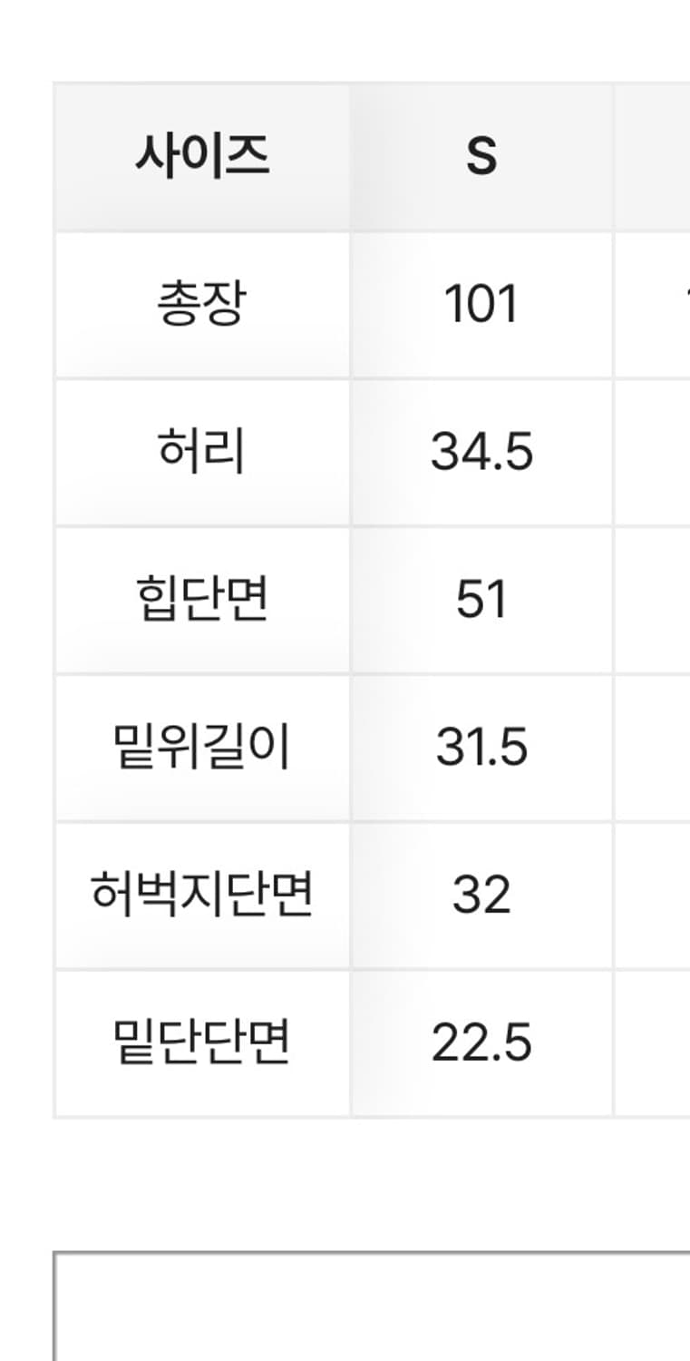 연청 와이드 데님팬츠 상품이미지4