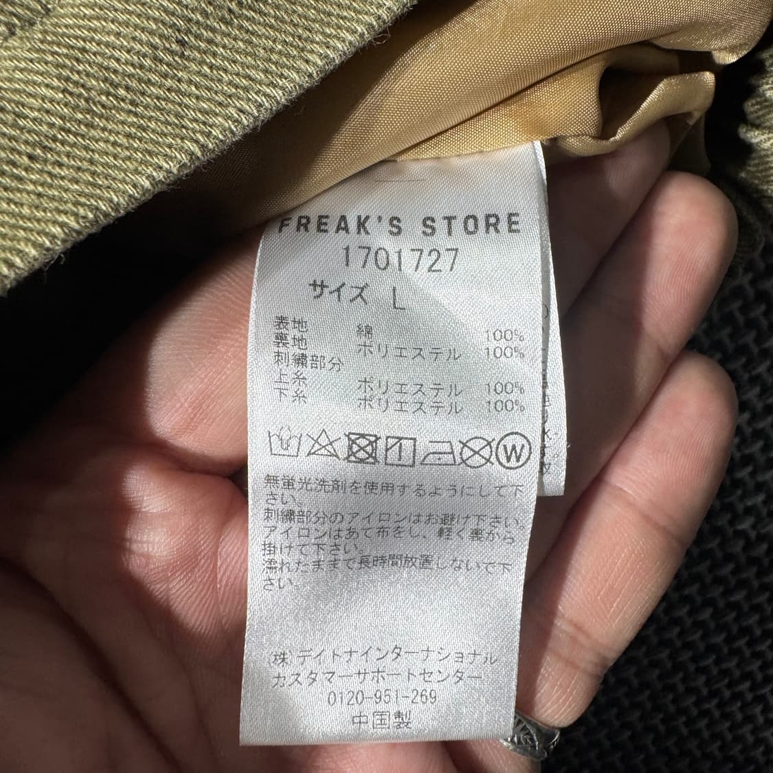 프릭스스토어 블루종 자켓 차콜 ( L/OLD-8139 ) 상품이미지6