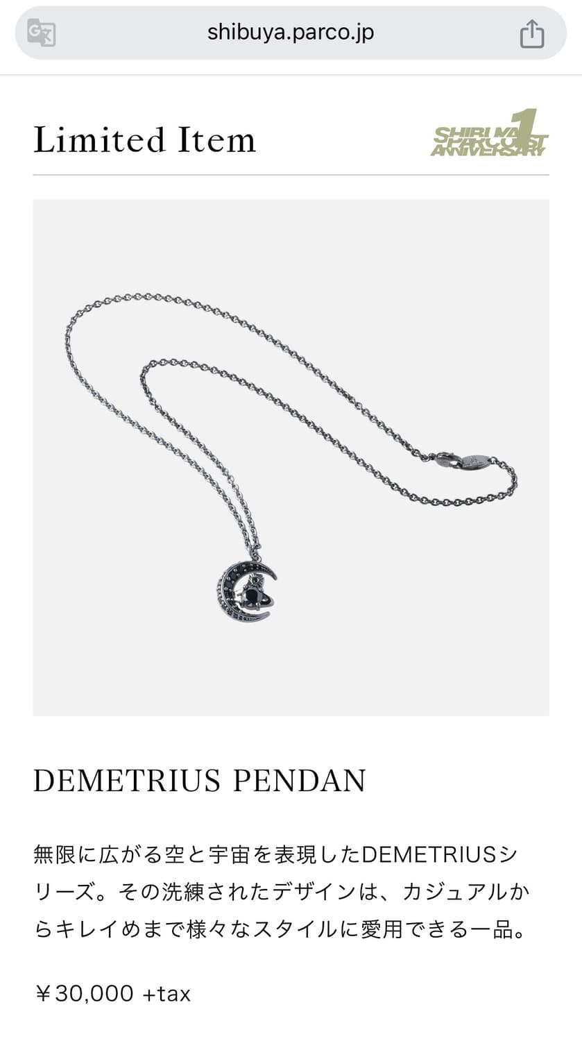 초레어* Vivienne Westwood Demetrius 목걸이 상품이미지2