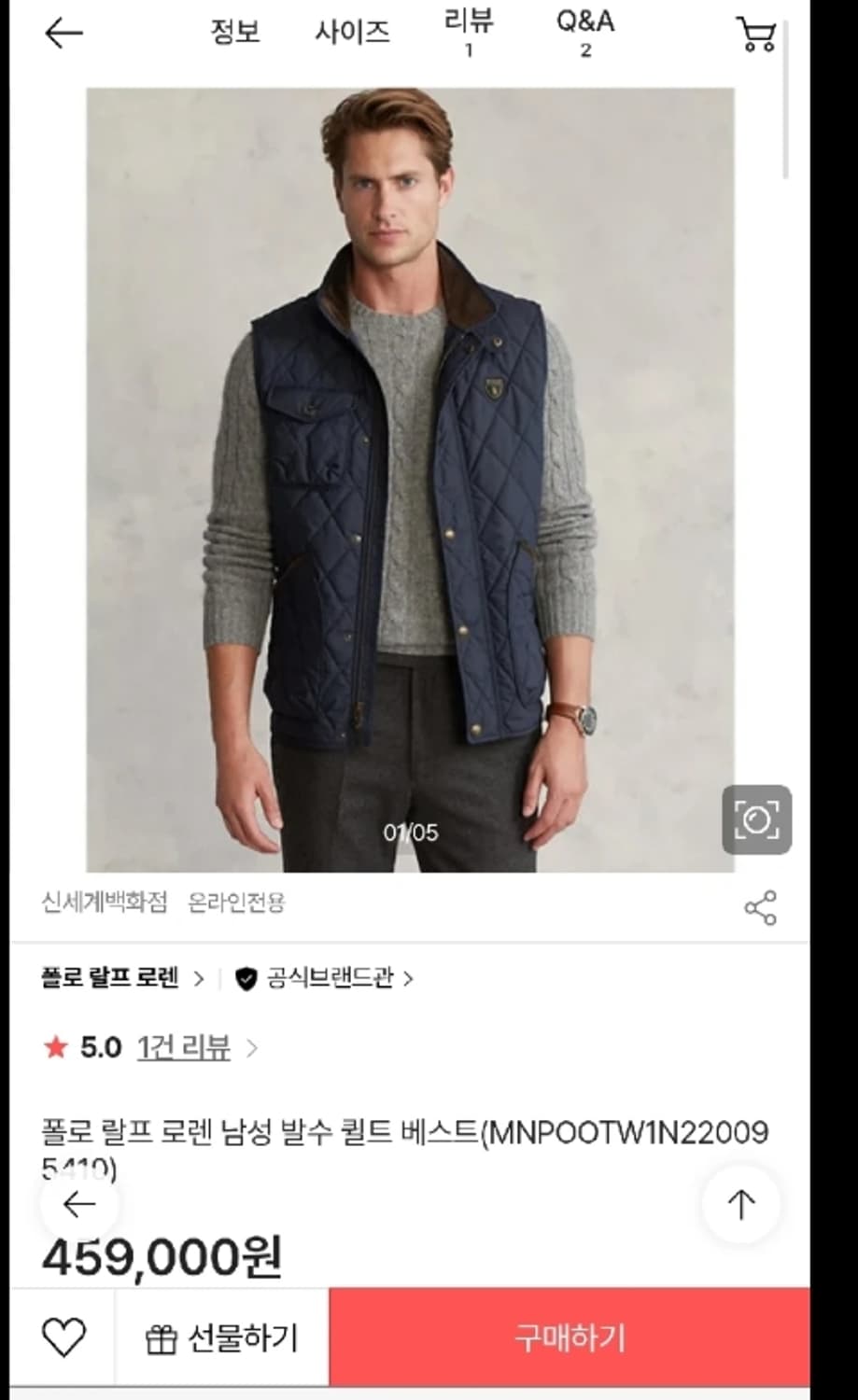 폴로 랄프로렌 퀼팅 조끼 ~66반 상품이미지1