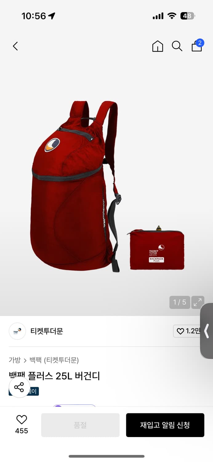 티켓투더문 버건디 상품이미지1