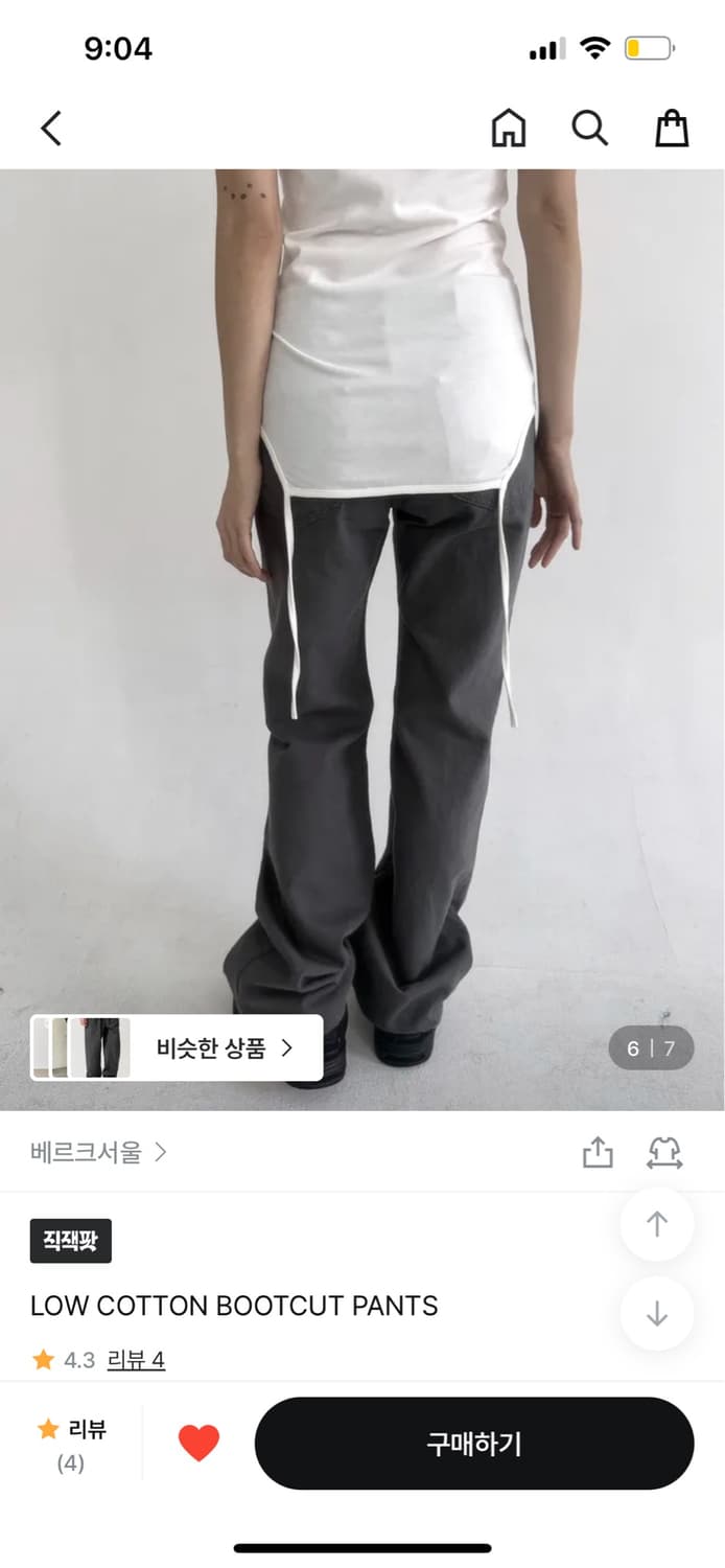 베르크서울 LOW COTTON BOOTCUT PANTS 상품이미지1