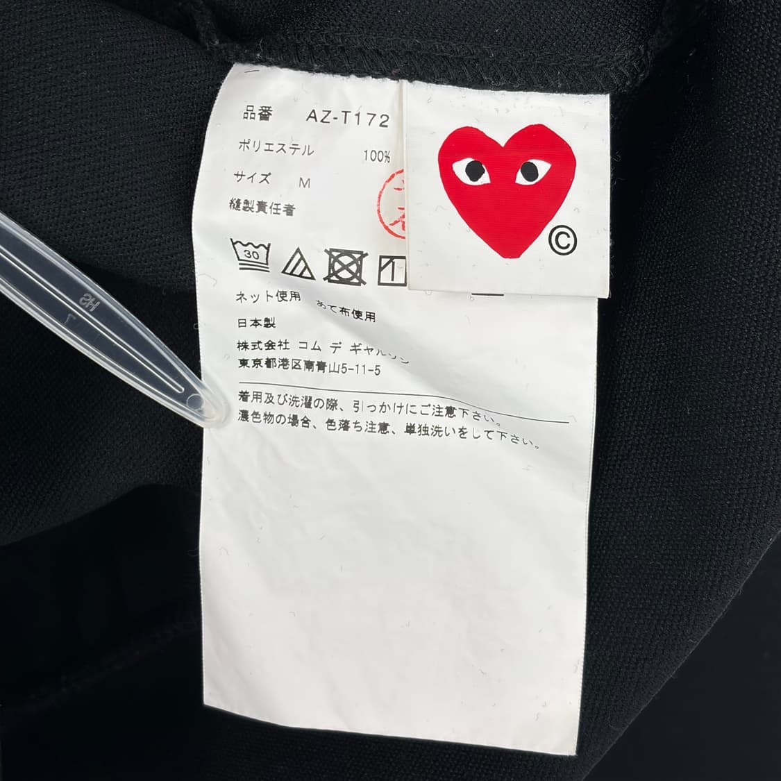 꼼데가르송 플레이 로고 후드 집업 자켓 상품이미지6