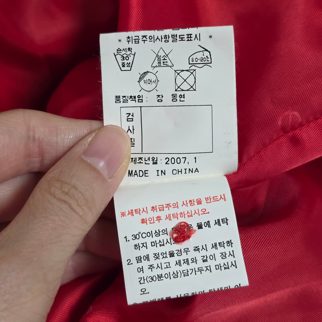 빈티지)00s레드x블랙 타탄체크 캐캐체깔 오네갸루 고딕로리타 플리츠원피스 상품이미지6