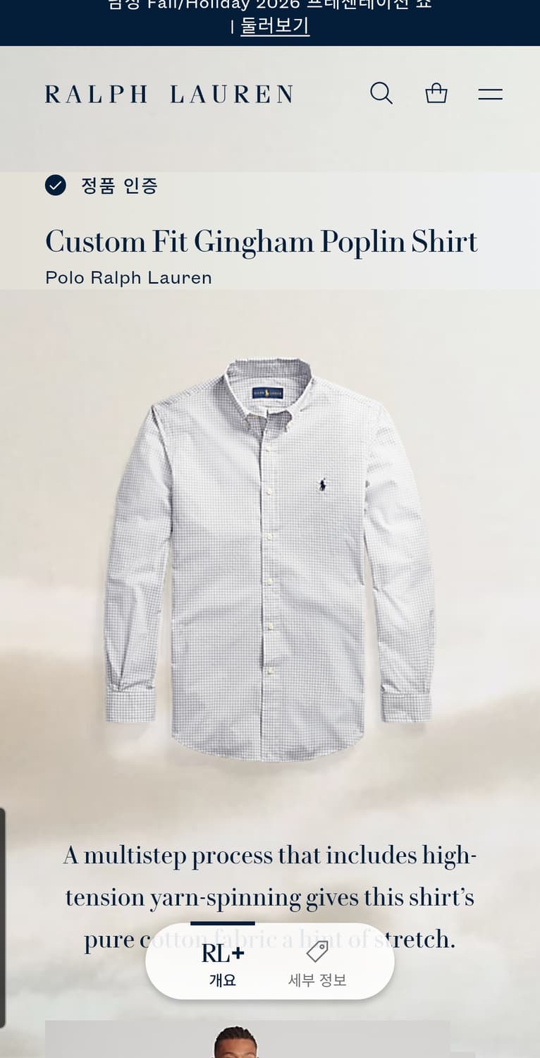 폴로 랄프 로렌 깅엄 체크 셔츠 L 상품이미지1