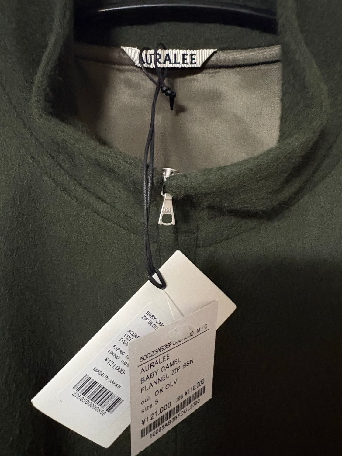 [5]오라리 베이비 카멜 블루종 다크올리브 팝니다 상품이미지2