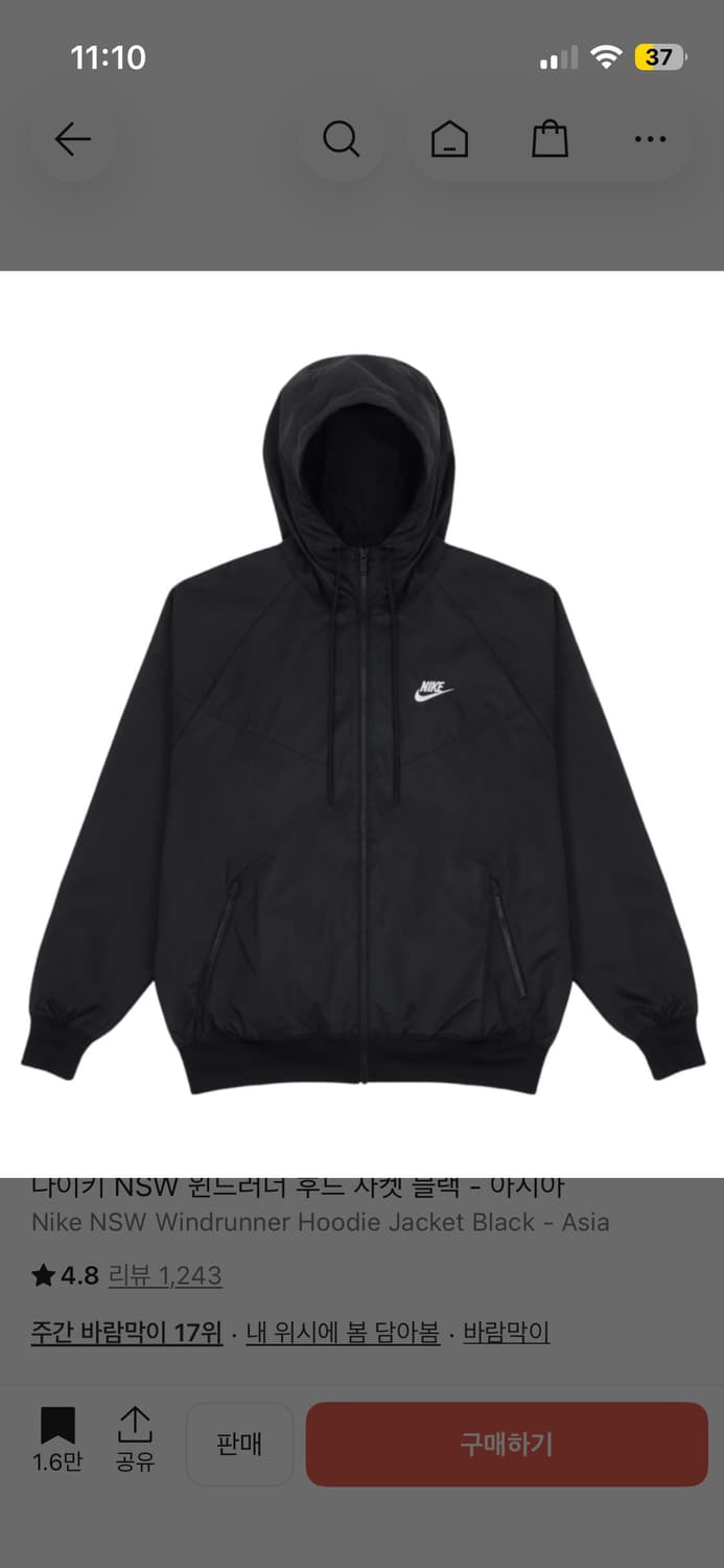 나이키 NSW 바람막이 상품이미지1