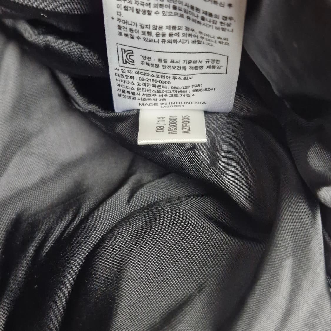 아디다스 파이어버드 지브라 패딩 베스트 85 상품이미지5