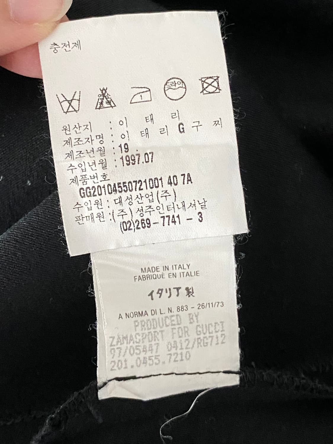 GUCCI 구찌 빈티지 울 슬랙스(40) 상품이미지10