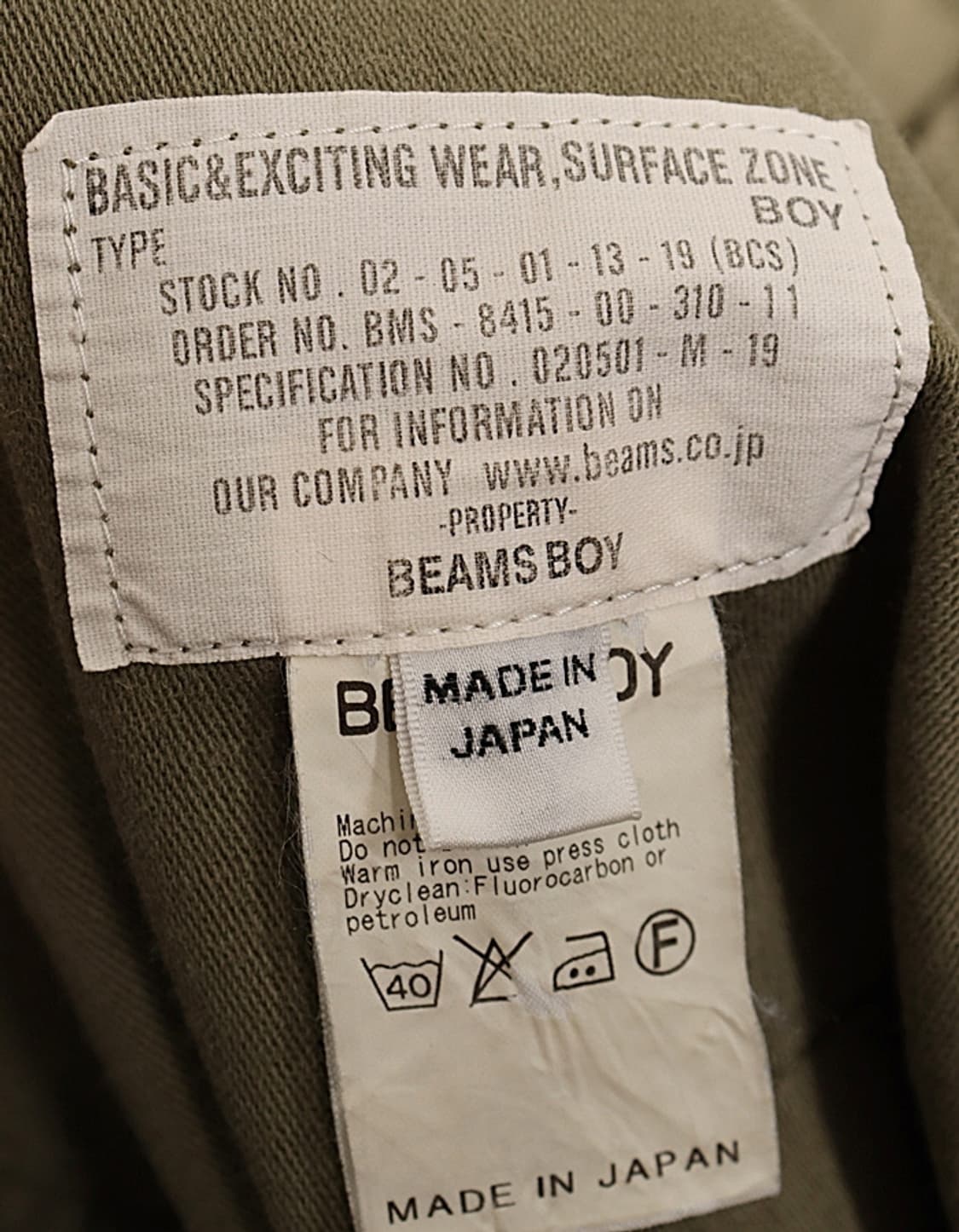 BEAMS BOY Fatigue Skirt (28~29) 상품이미지7