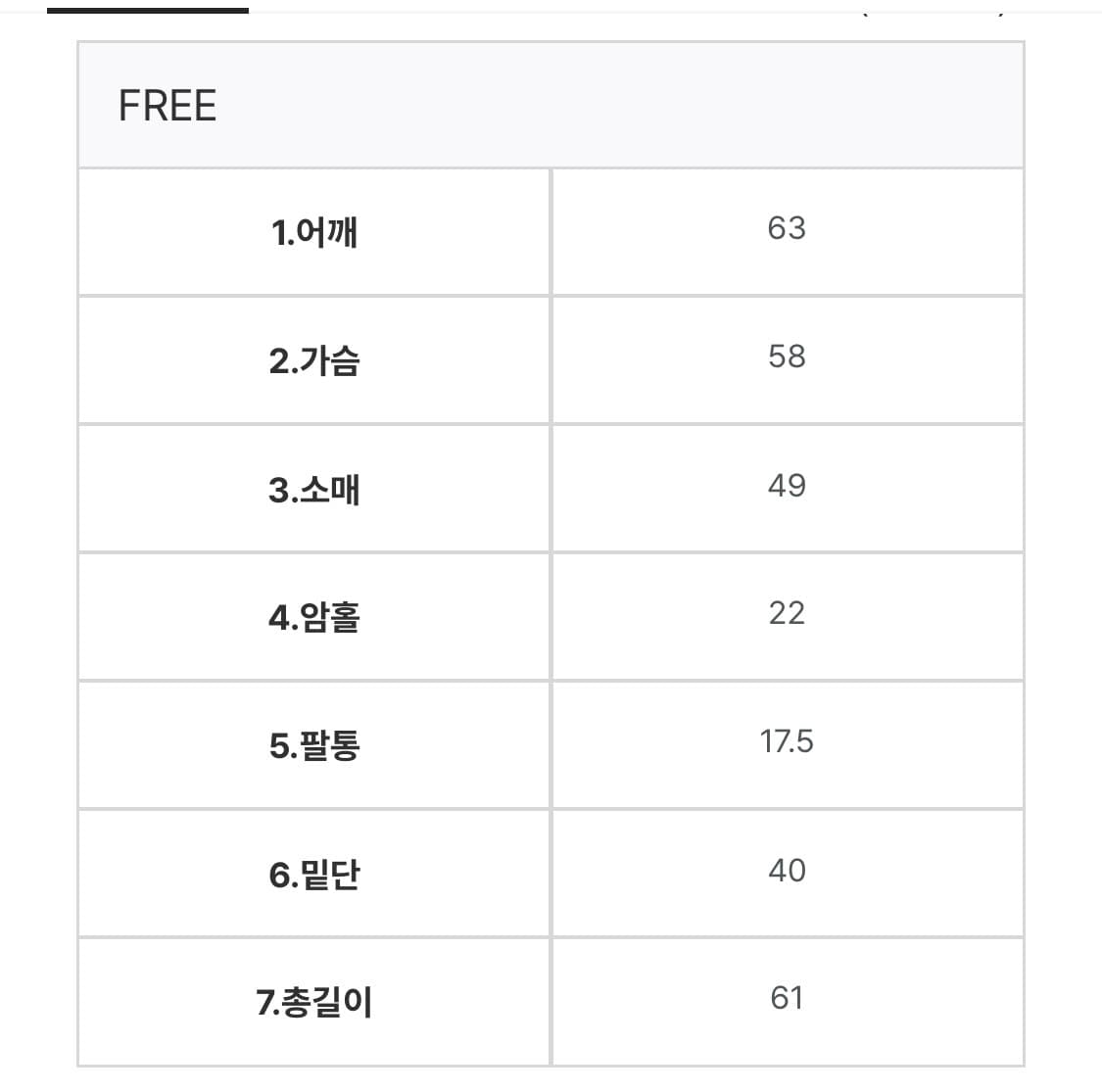 니트 상품이미지5