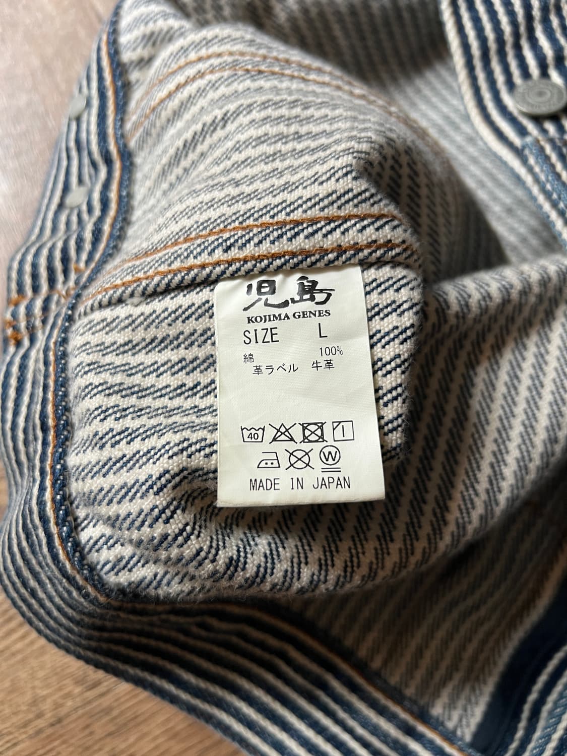 [L]코지마진즈 재팬메이드 21oz 히코리 2세대 데님 트러커 자켓 상품이미지6