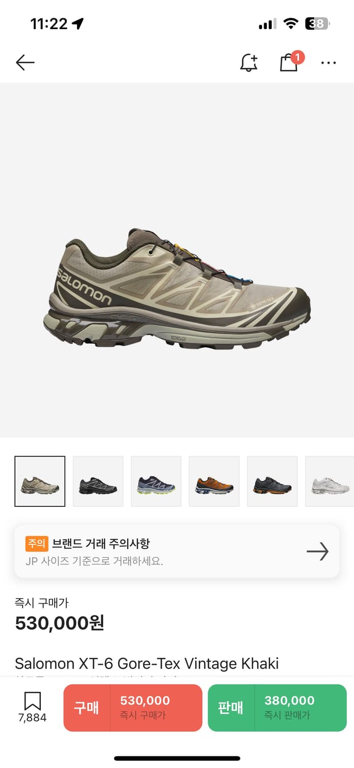 Salomon XT-6 Gore-Tex Vintage Khaki 230 상품이미지1