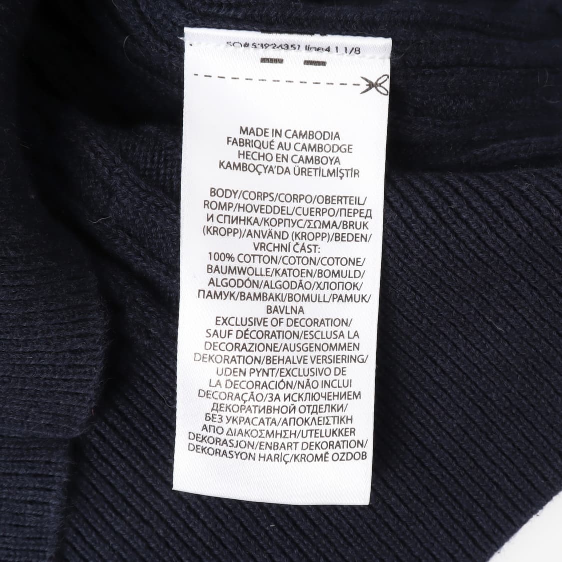 폴로 랄프로렌 네이비 코튼 니트 가디건 상품이미지9