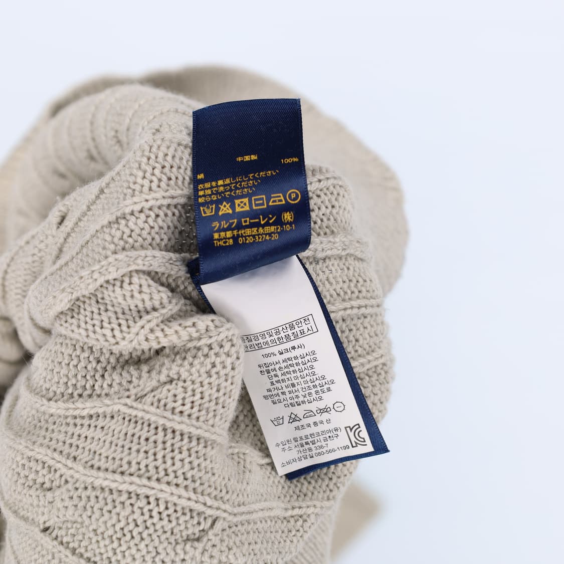 [M] 신형 폴로 랄프로렌 실크 반집업 케이블 니트 스웨터 3834 상품이미지7