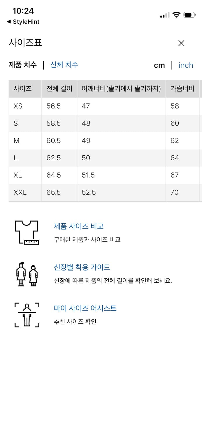 유니클로 C 봄버자켓 상품이미지5