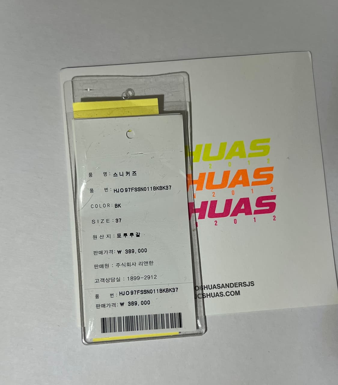 [37] 조슈아샌더스 퍼 스니커즈 상품이미지5