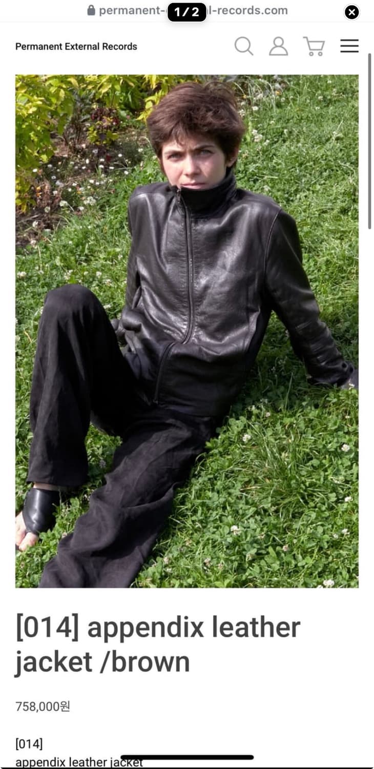 머듈 014 레더 자켓 브라운 4사이즈 상품이미지1