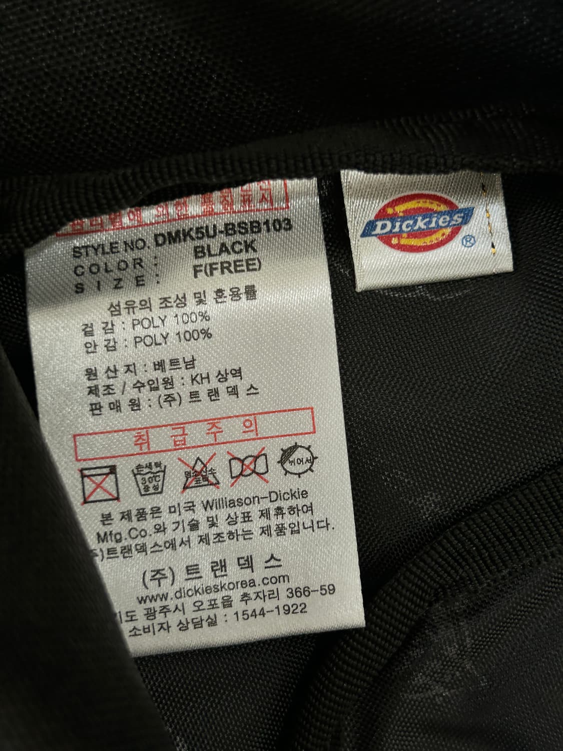 디키즈 돼지코 백팩 가방 블랙옐로우 상품이미지9