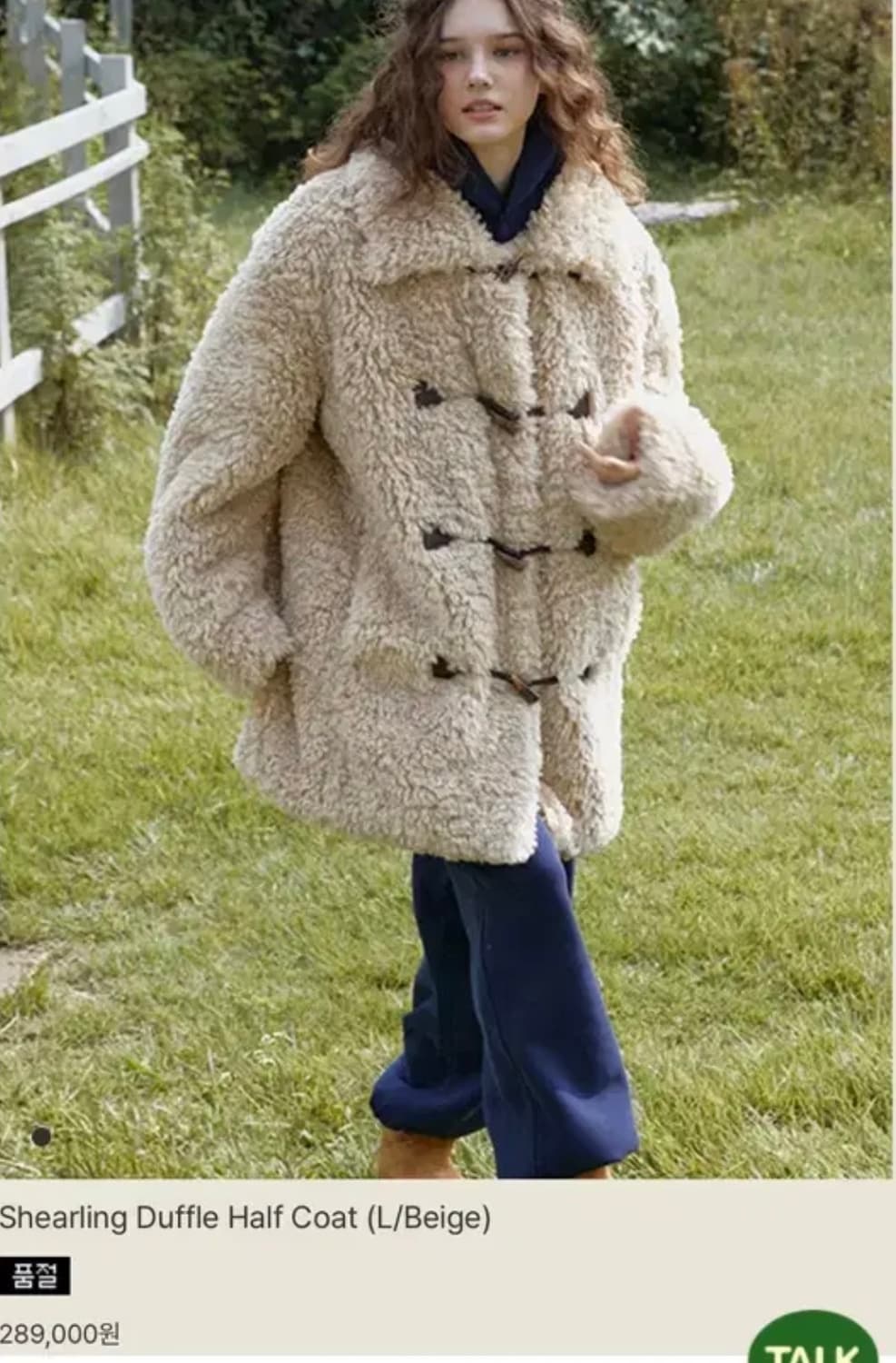 그린버터 시어링 더플 하프 코트 퍼 새상품 상품이미지1