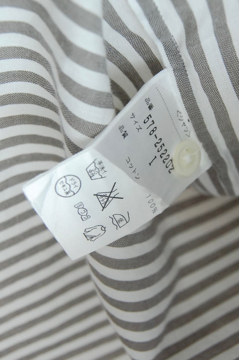 Margaret howell cotton shirt 상품이미지7