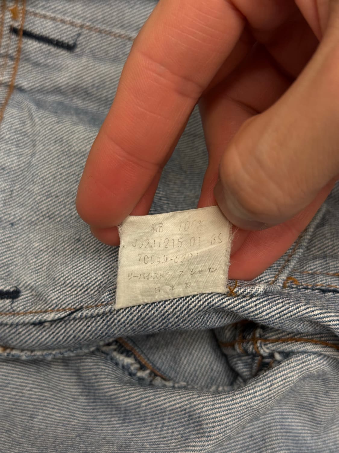 80s Japan Levi's Orange Tab Denim Jacket 상품이미지7