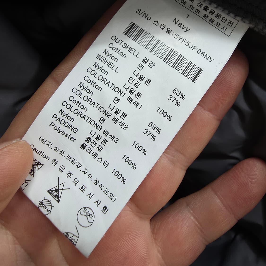 (1)SWITCH123 페이즐리 퀼팅 자켓 상품이미지4