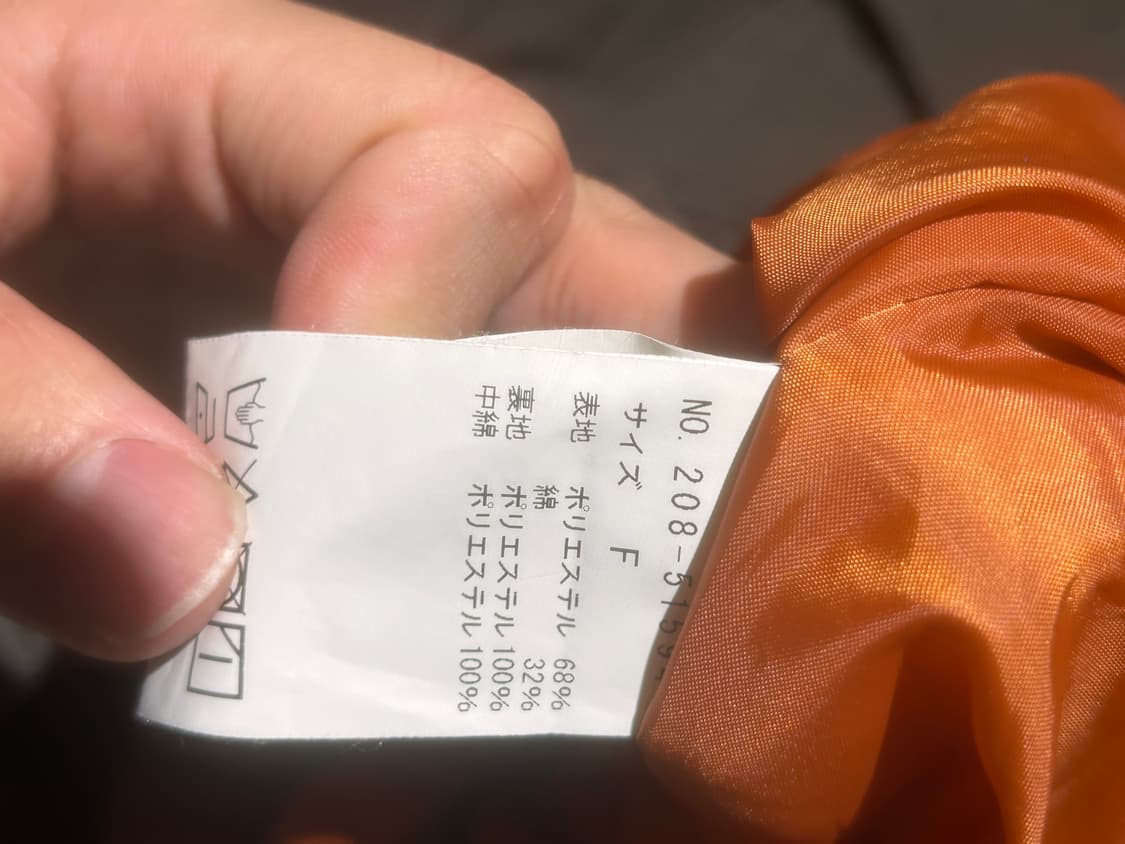 더블네임 빈티지 웝엄재킷 상품이미지9