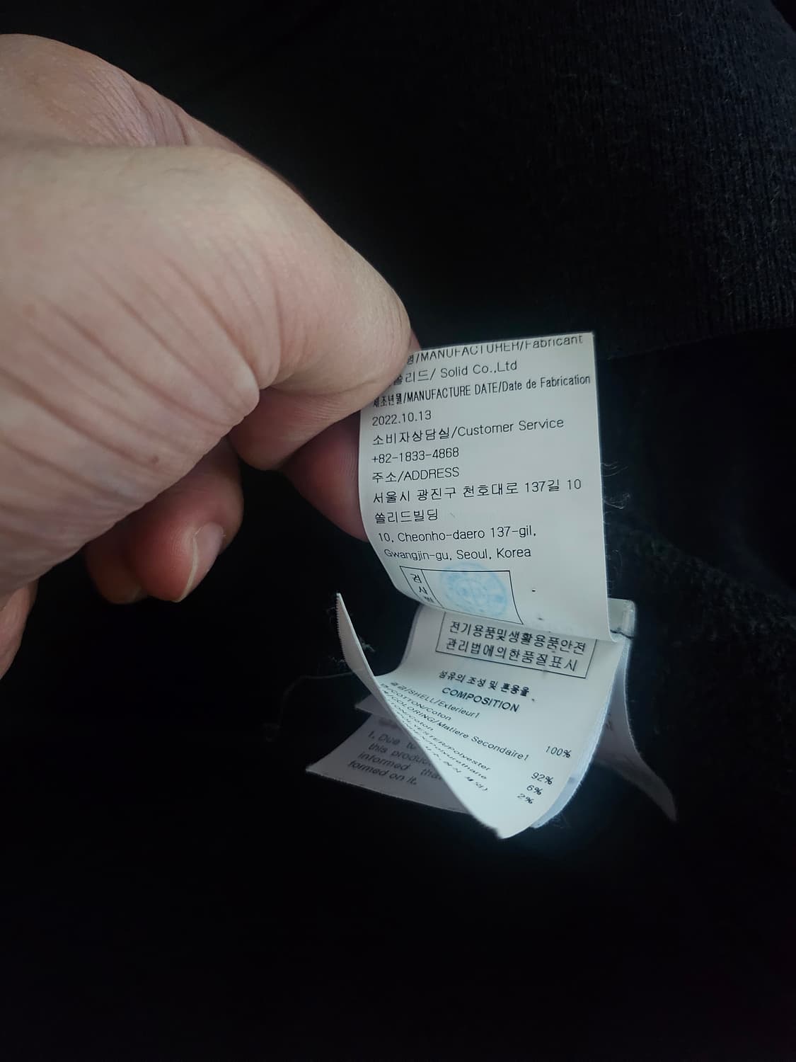 [거의 새것] 우영미 스웻 맨투맨 티셔츠 48 상품이미지4