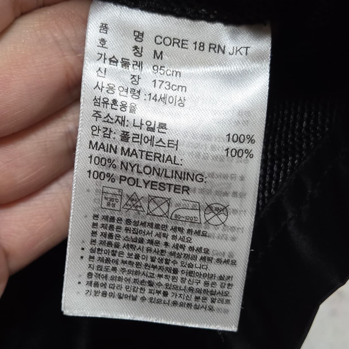 아디다스 블랙 라인 바람막이 자켓 상품이미지8