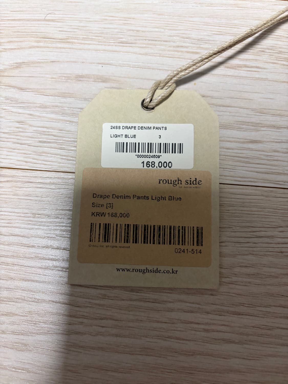 러프사이드 드레이프 데님(3사이즈, 4회가량 실착) 상품이미지7
