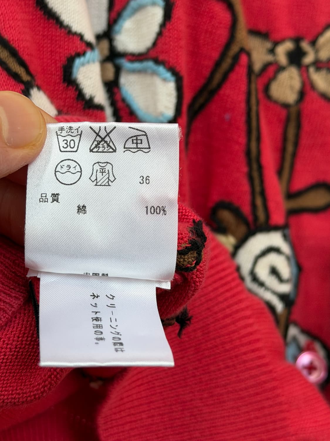 Paul Smith 플로럴 니트 가디건 핑크 M 상품이미지5