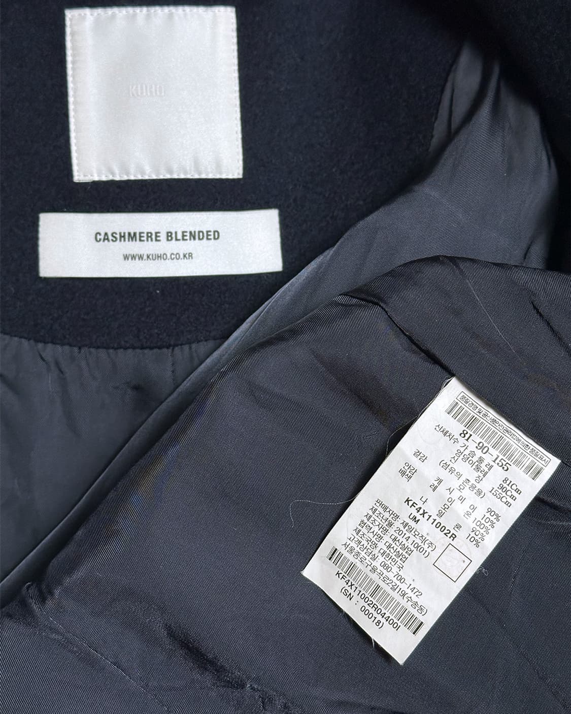 구호 캐시미어 블렌드 자켓 상품이미지3