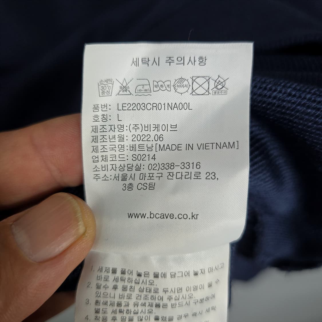 리 Lee 로고 맨투맨 네이비 L 상품이미지7