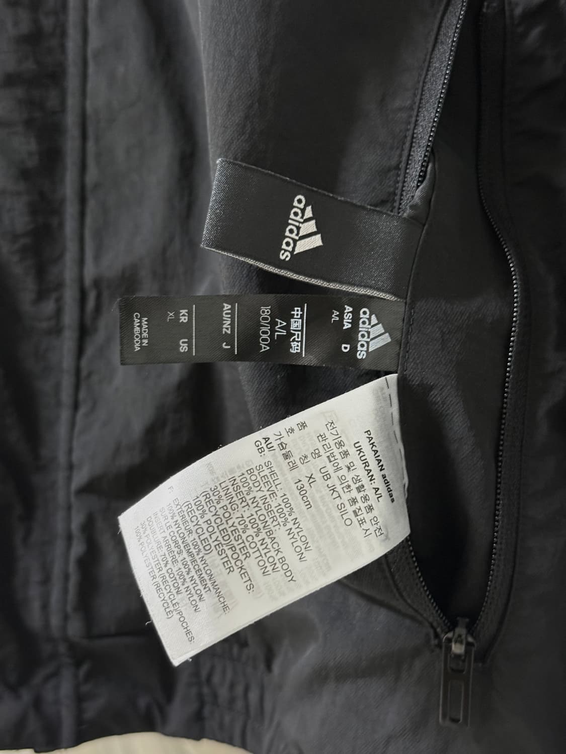 XL사이즈 남성 아디다스 리버시블 점퍼 바람막이 자켓 상품이미지5