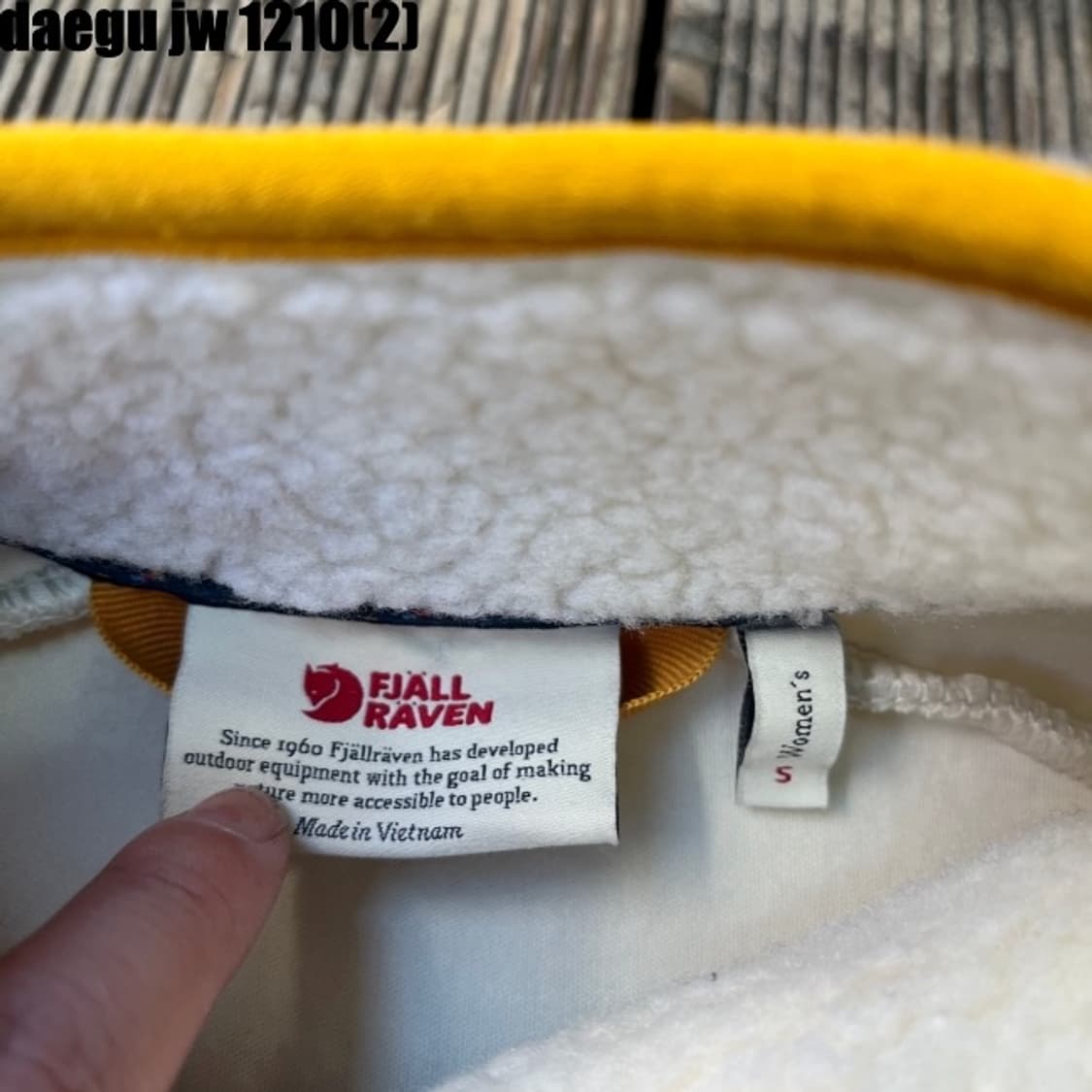 피엘라벤 후리스 민트급  상품이미지2