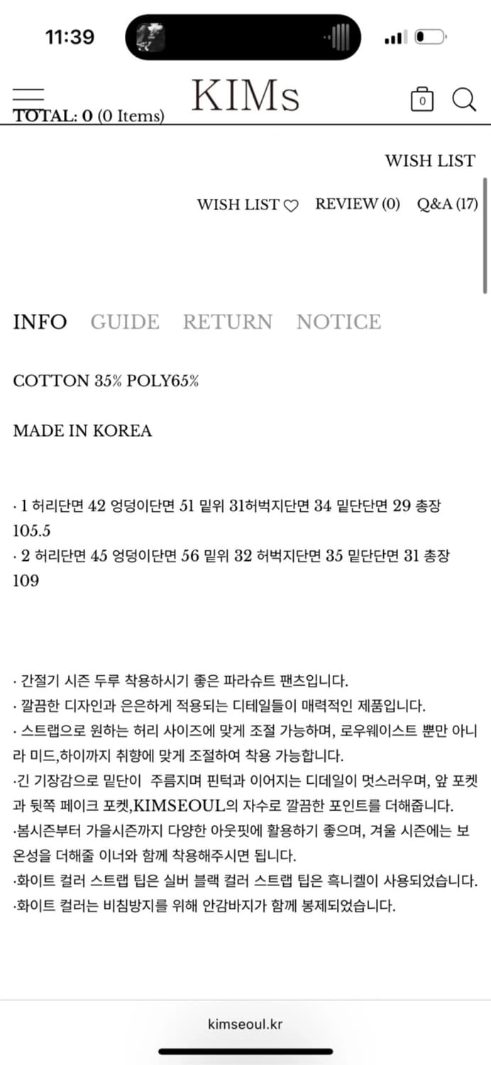 킴서울 러슬 핀턱 팬츠 블랙 1사이즈 상품이미지3