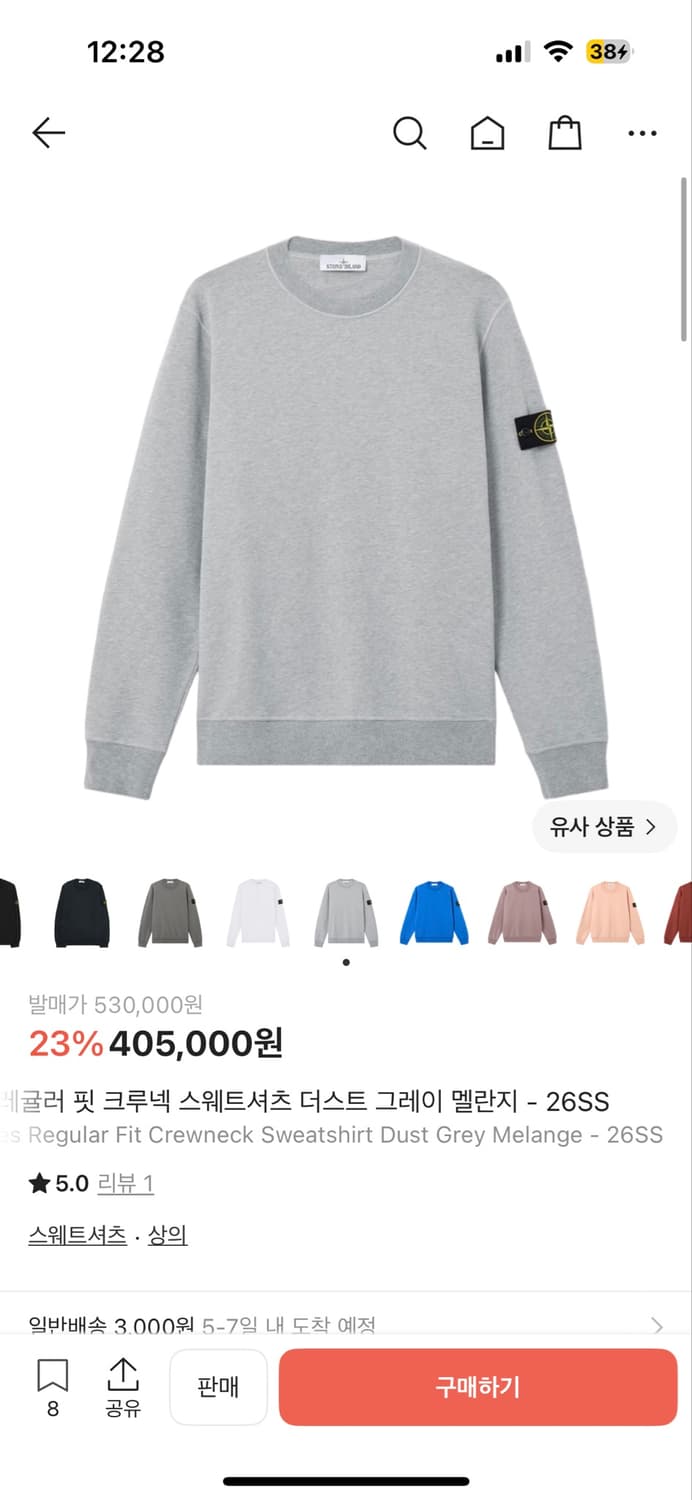 스톤아일랜드맨투맨 s/s 그레이 m사이즈 구매합니다 상품이미지1